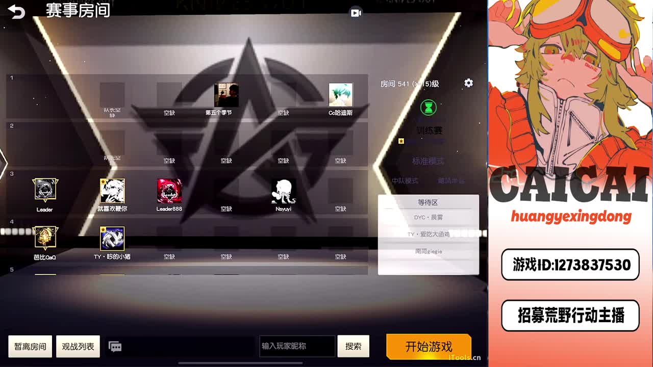 简单点 第3段