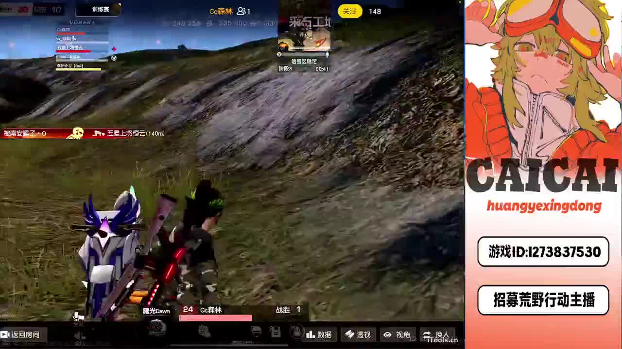 简单点 第5段