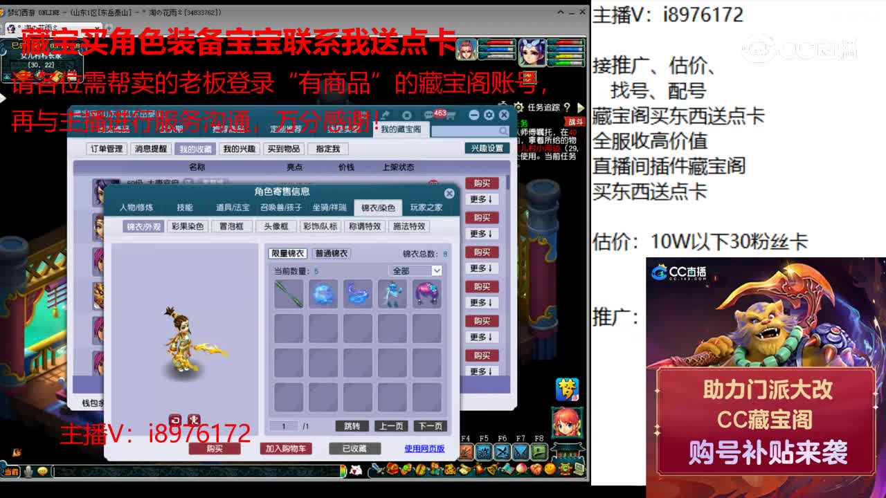 【主播点评】女儿村