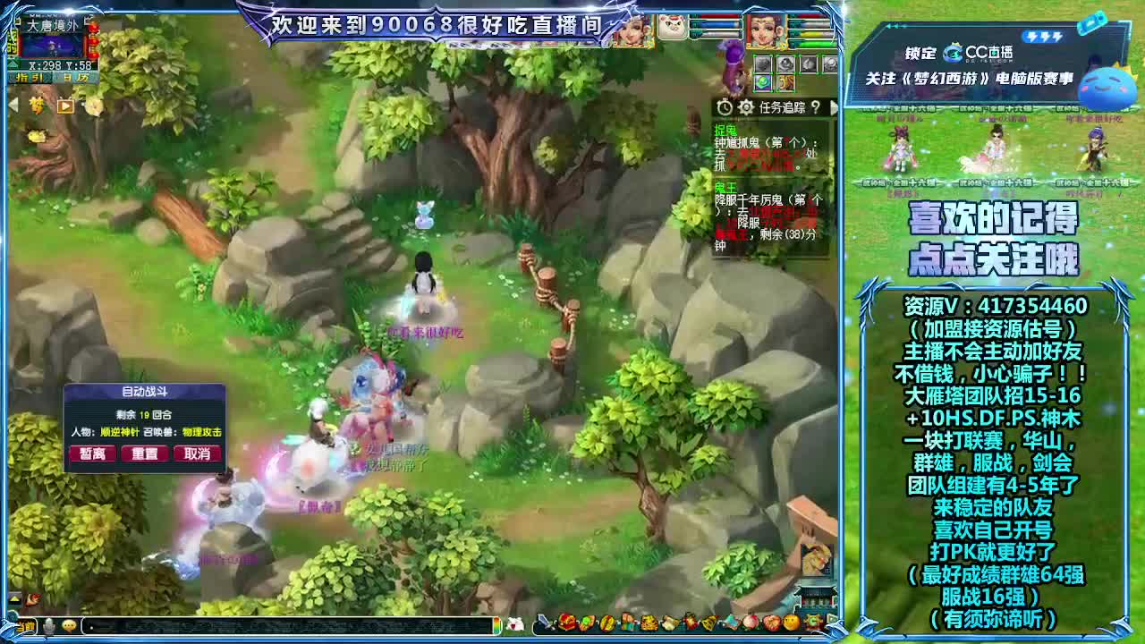 刷日常~接资源~带货有返 第5段