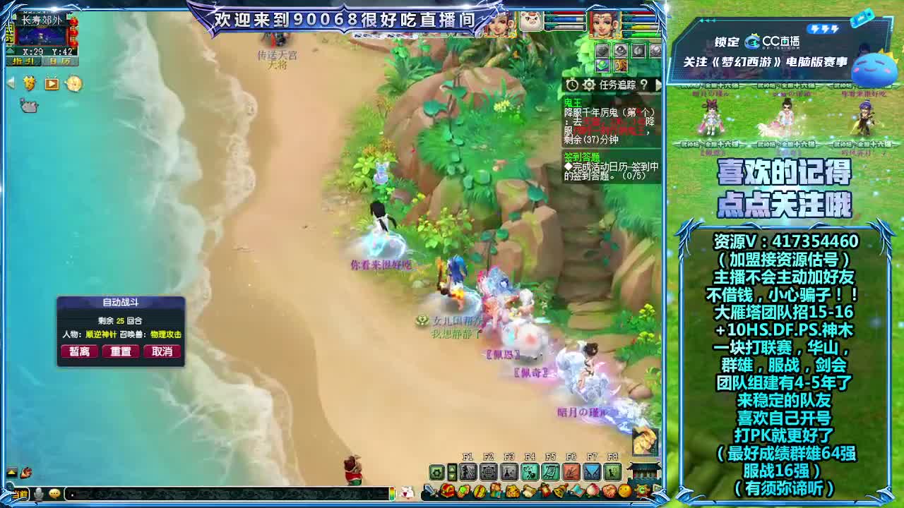 刷日常~接资源~带货有返 第6段