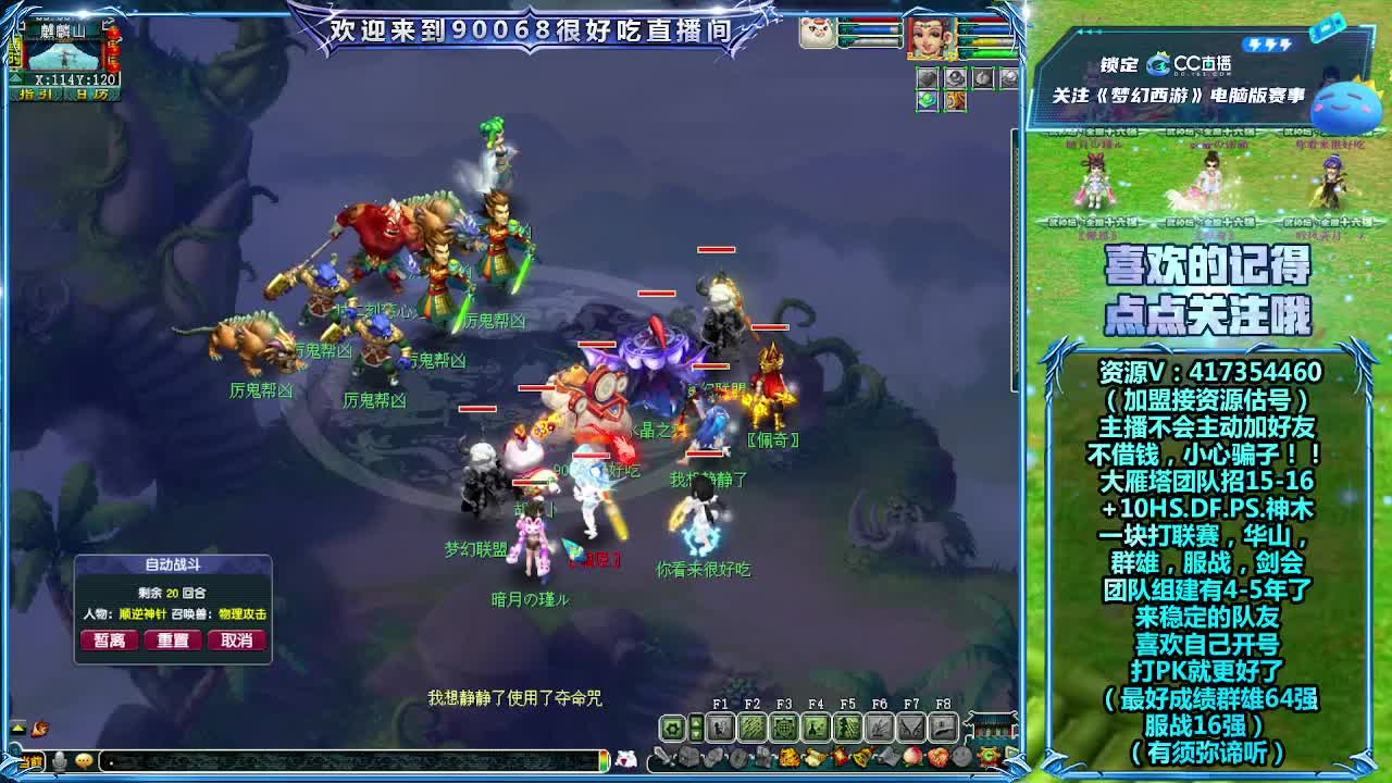 刷日常~接资源~带货有返 第7段