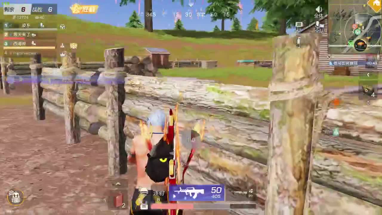 周末愉快！！ 第2段