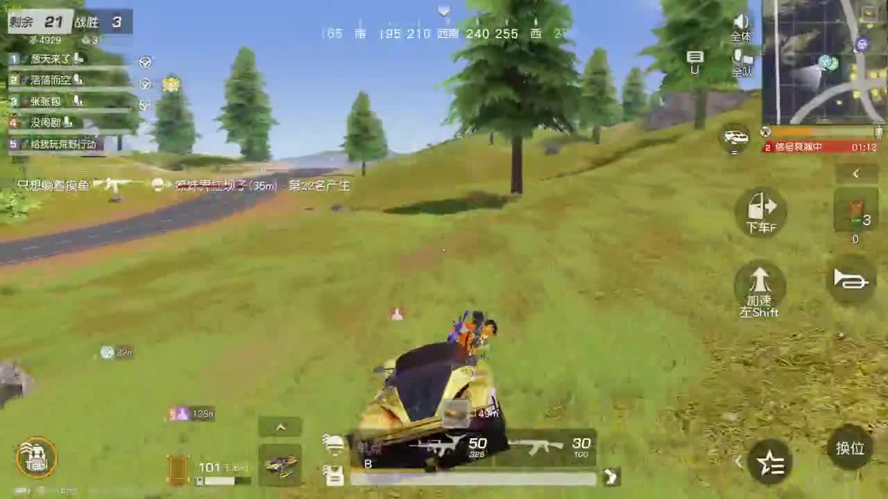 周末愉快！！ 第5段