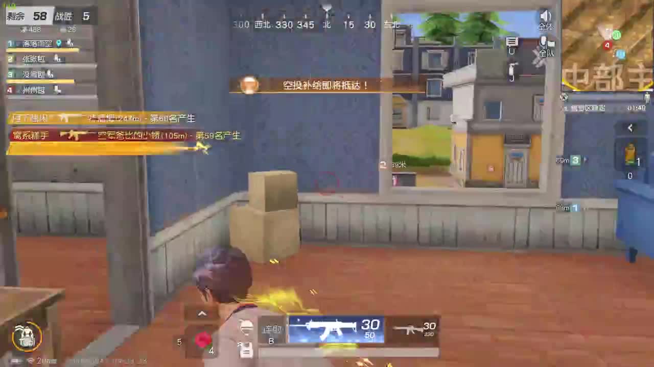 周末愉快！！ 第11段