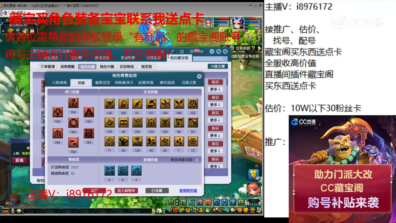 【主播点评】阴曹地府