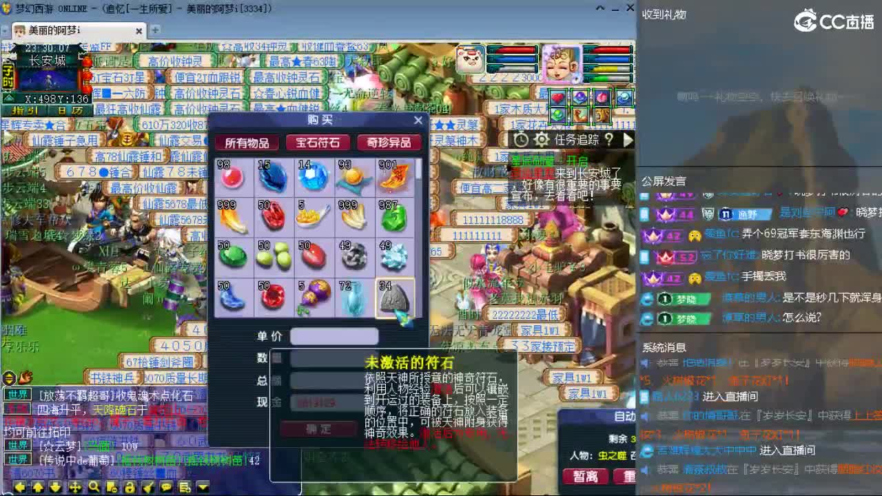 官方推荐打书主播 第2段