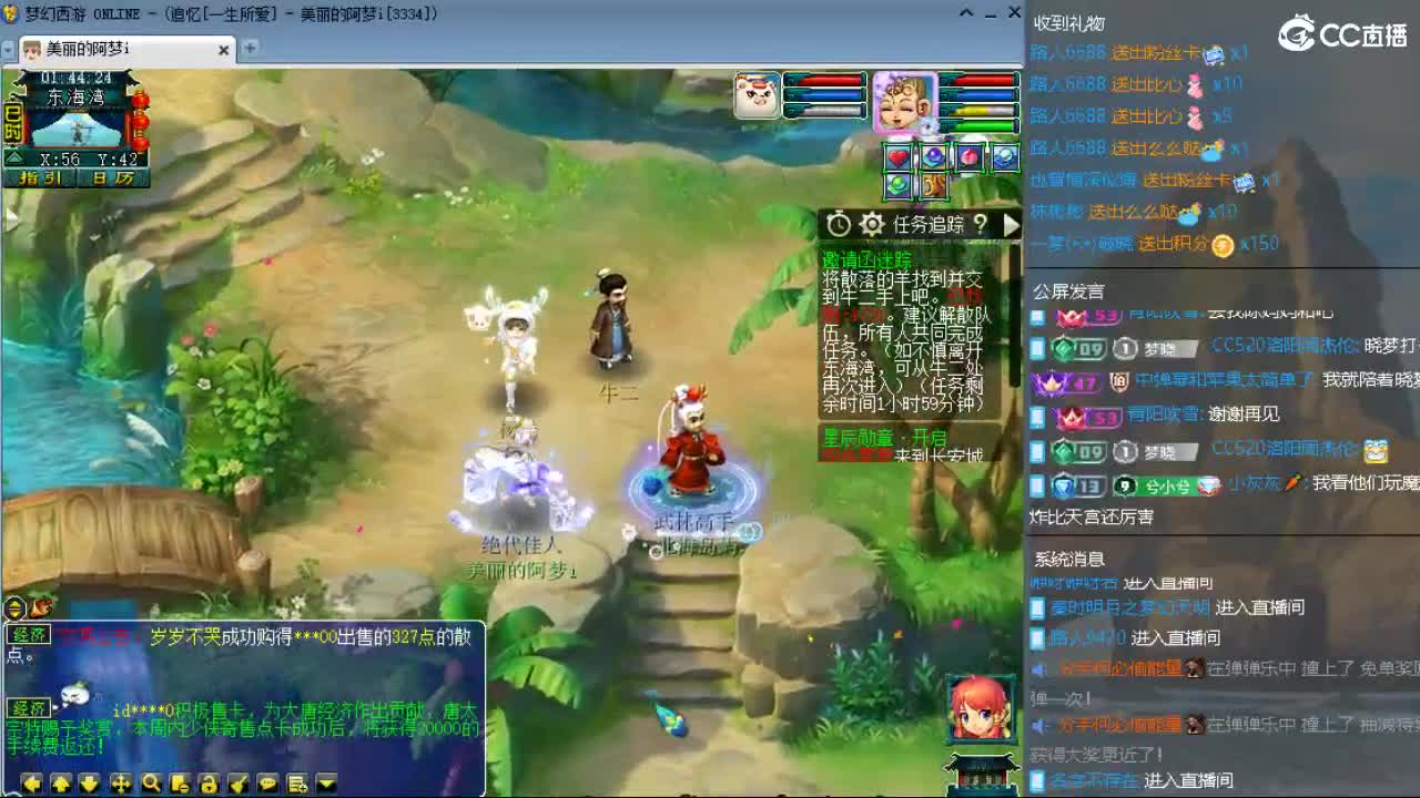 官方推荐打书主播 第6段