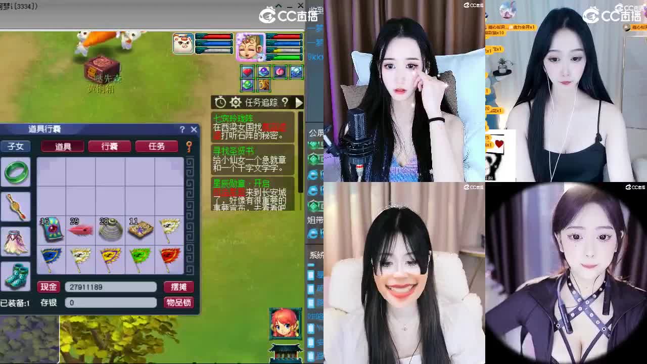 官方推荐打书主播 第12段