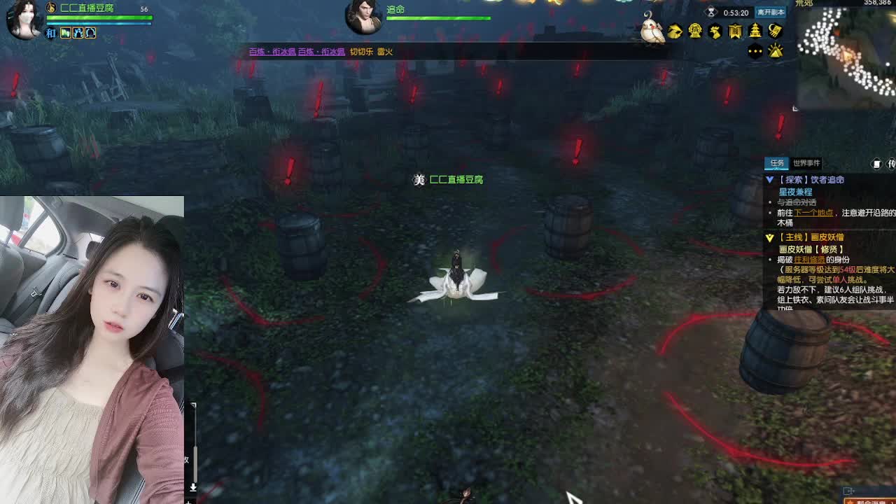 快递嘛~我的！！！ 第1段