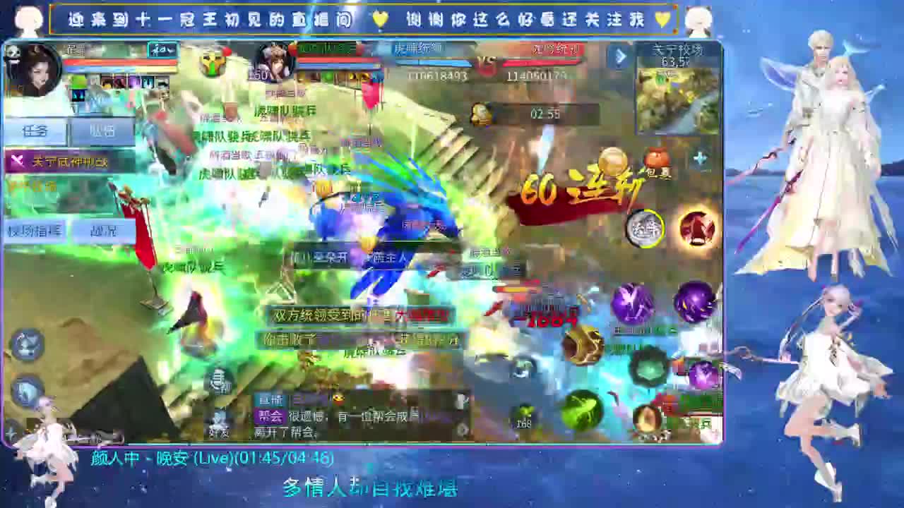 十一冠王在线答疑解惑 第1段