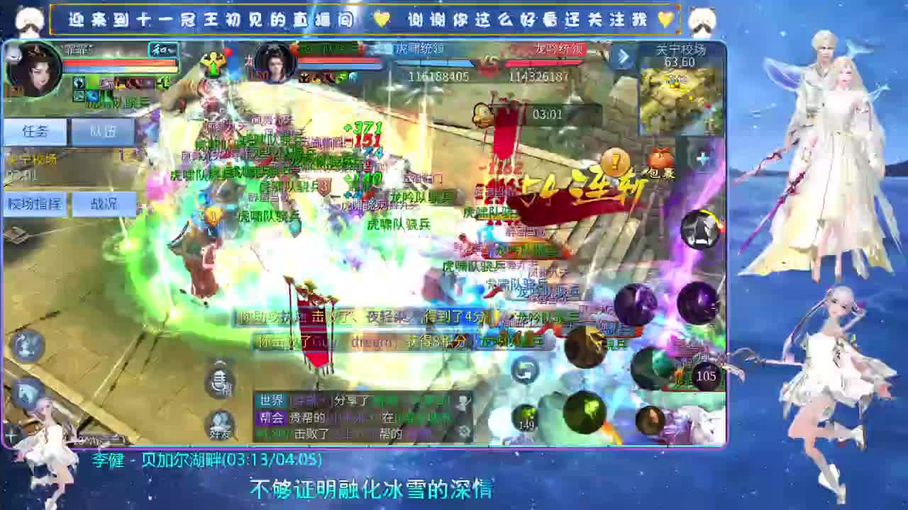 十一冠王在线答疑解惑 第2段