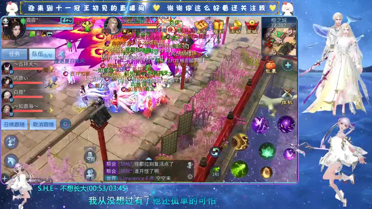 十一冠王在线答疑解惑 第3段