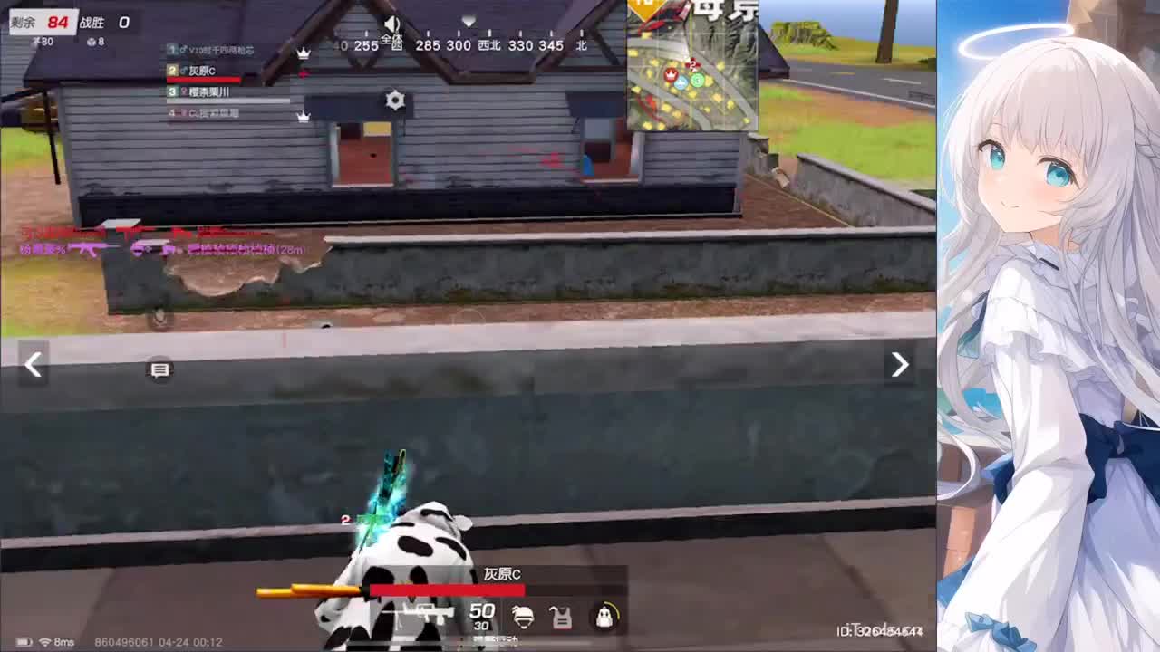 安静 第7段