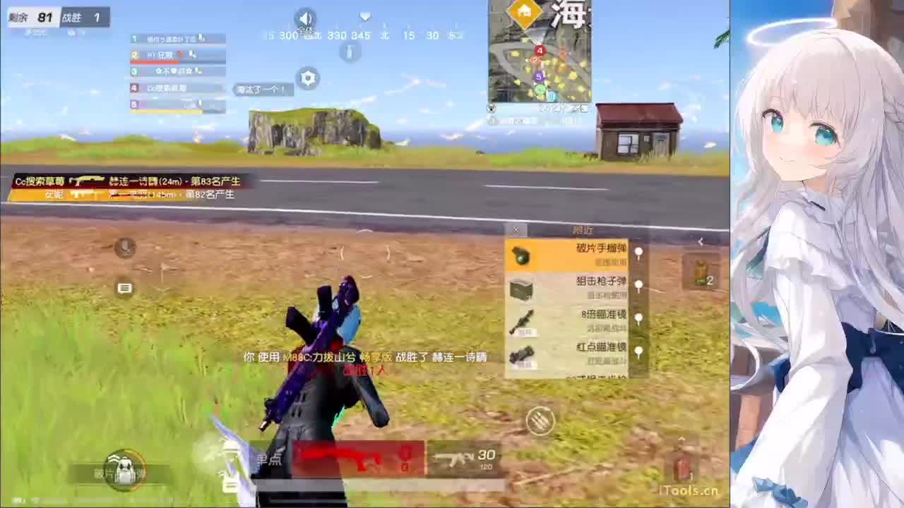 安静 第9段