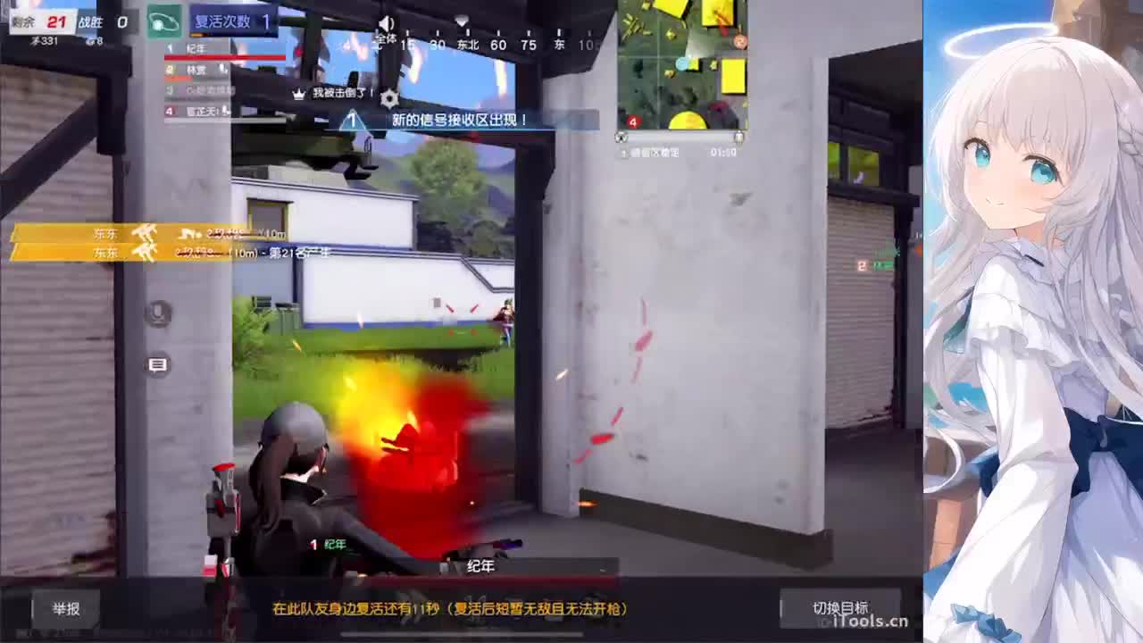 安静 第10段