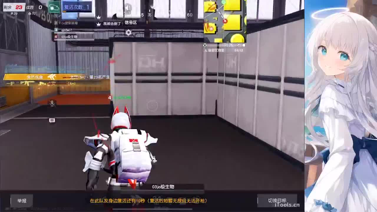 安静 第12段
