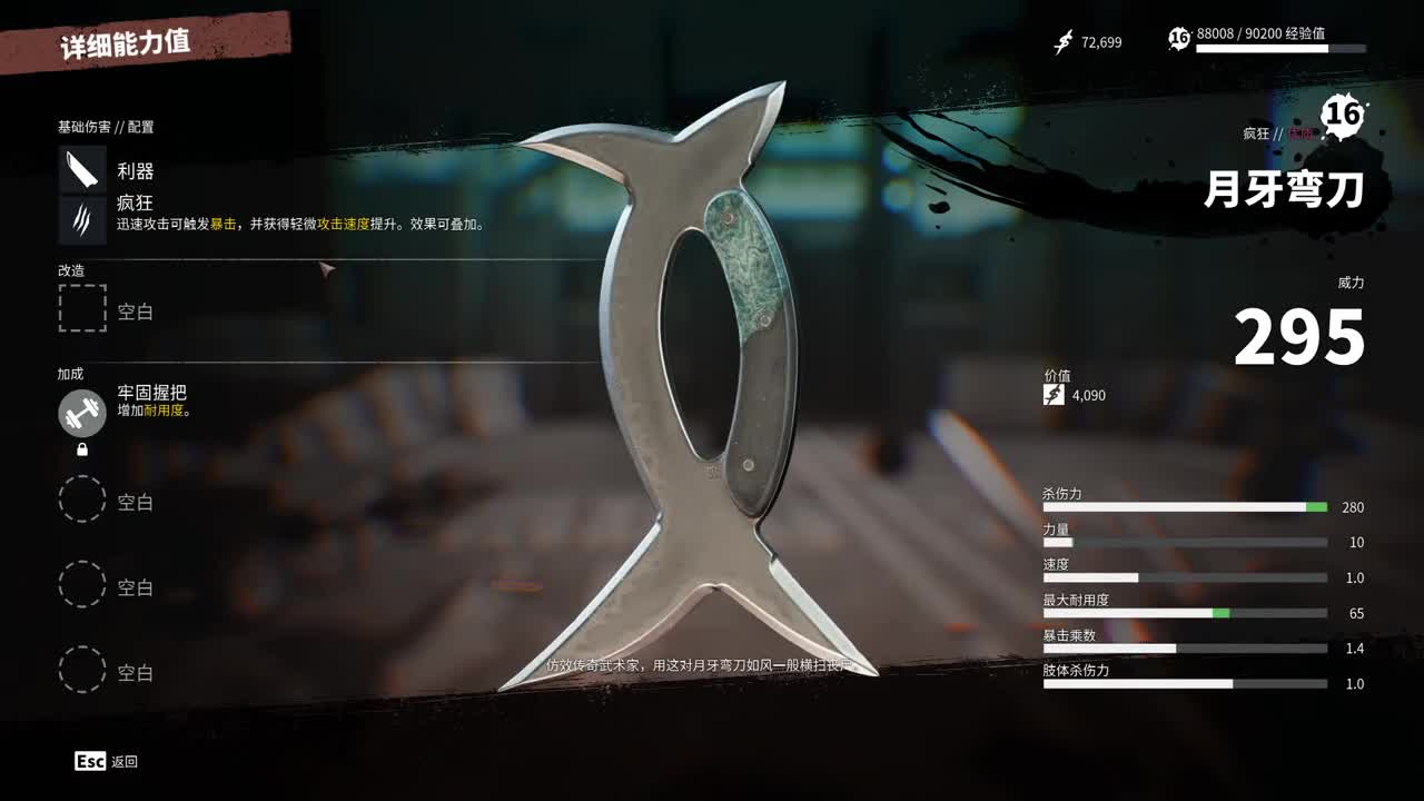 【肯尼】小心后生仔 第4段