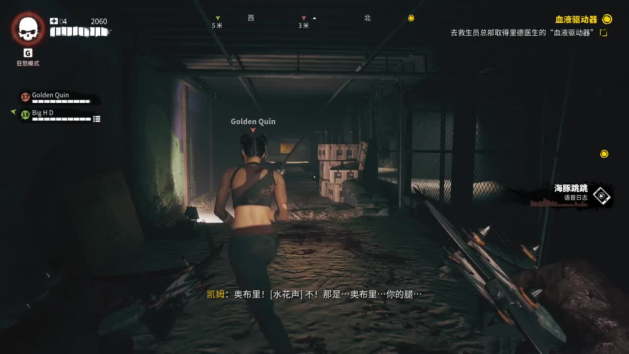 【肯尼】小心后生仔 第6段