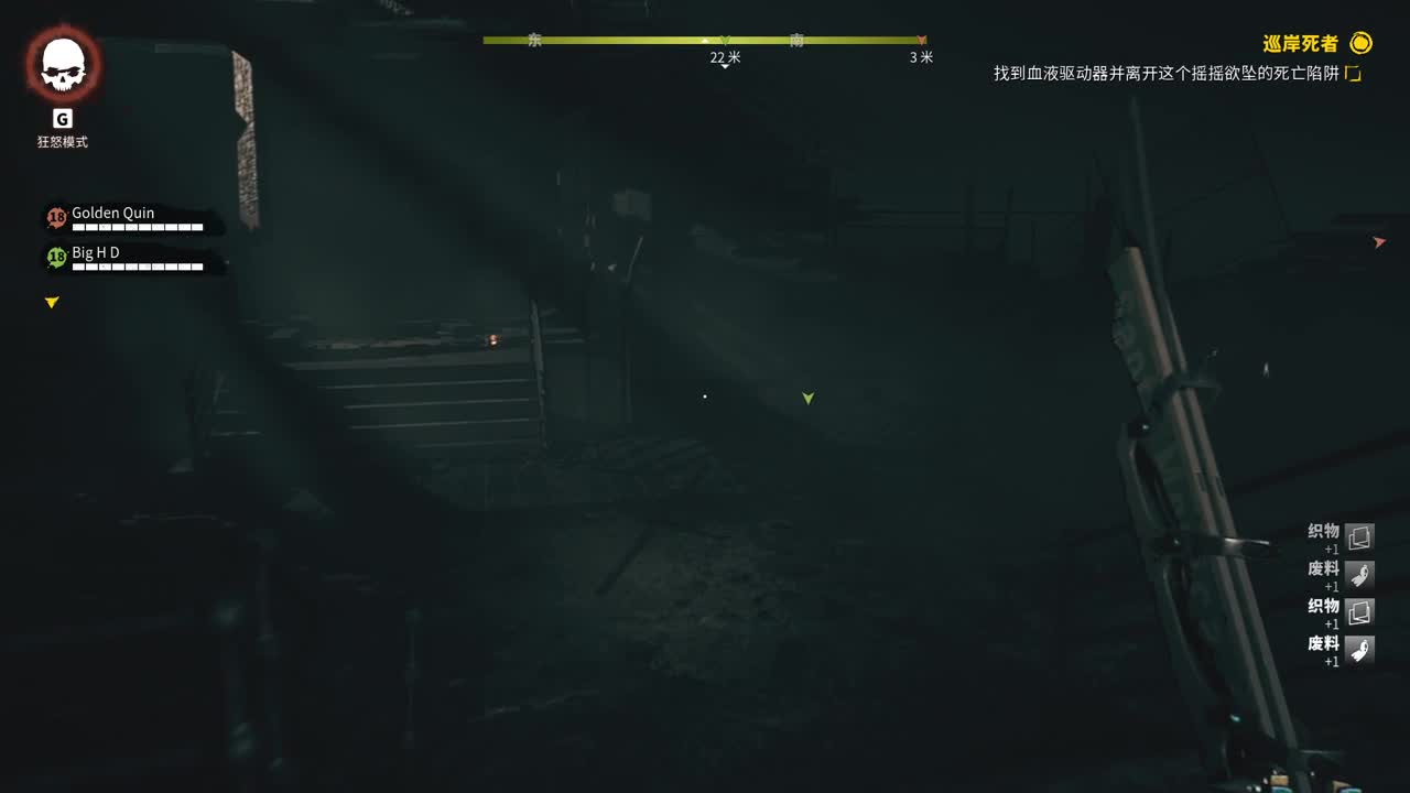 【肯尼】小心后生仔 第7段