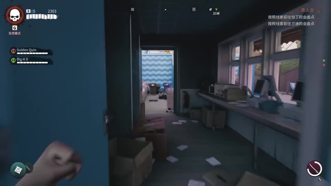 【肯尼】小心后生仔 第8段