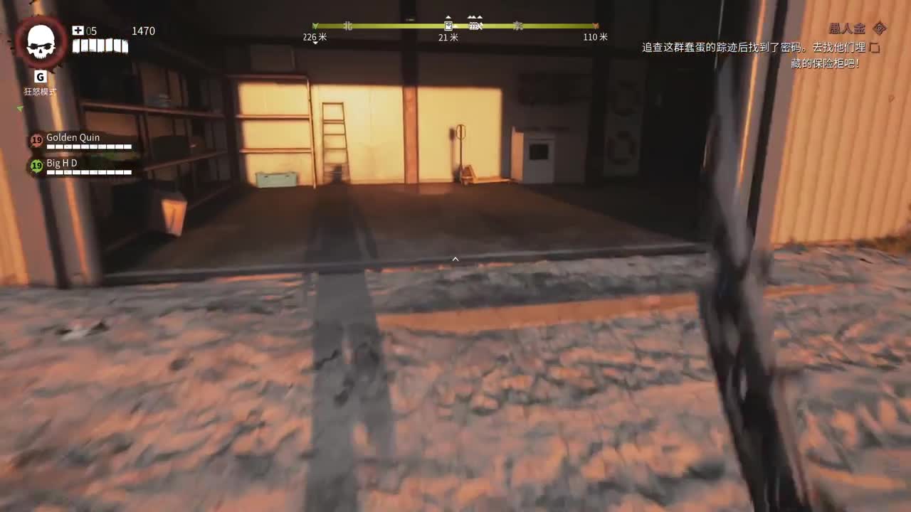 【肯尼】小心后生仔 第9段