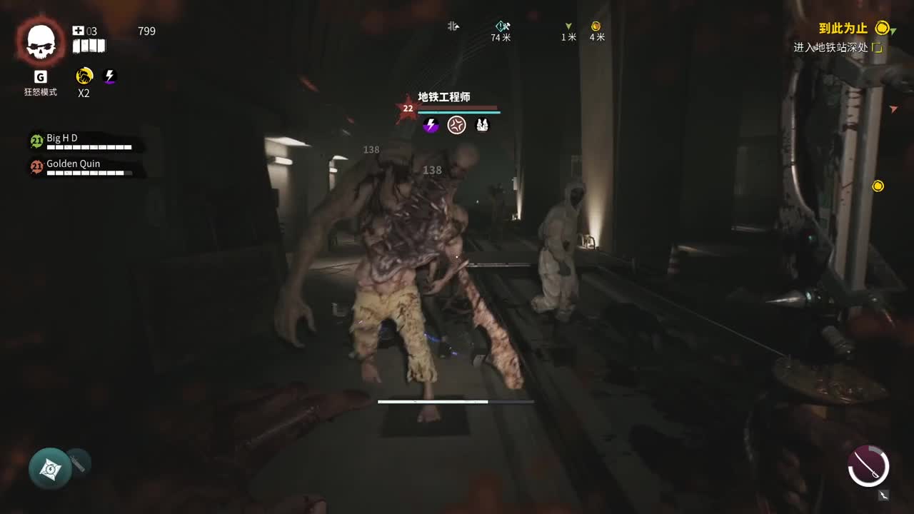 【肯尼】小心后生仔 第11段