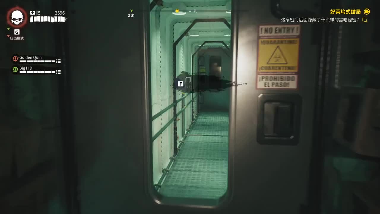 【肯尼】小心后生仔 第12段