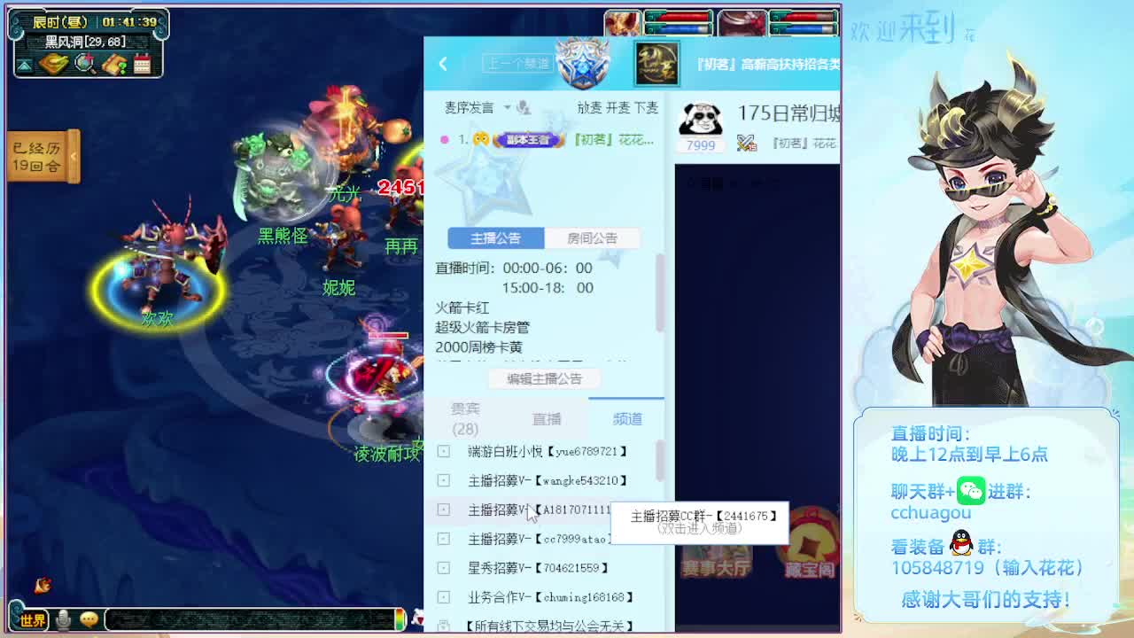 175日常归墟生死劫：感谢来过 第4段