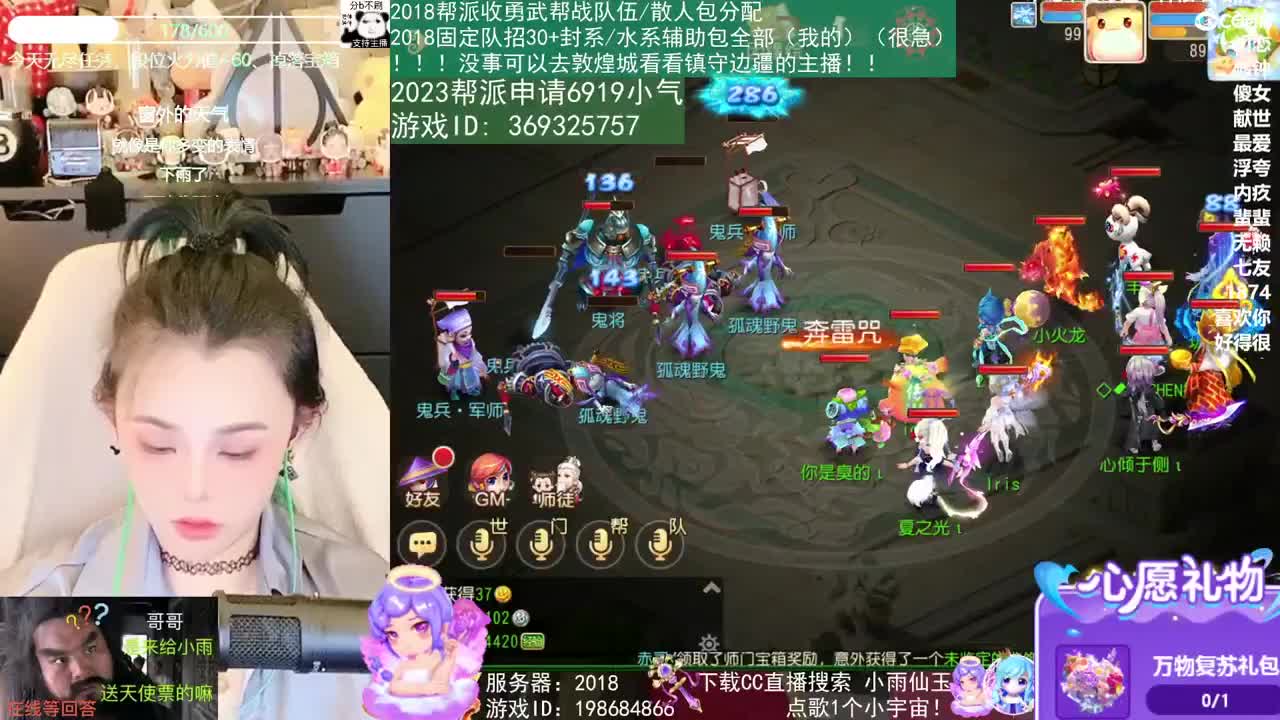 2018唱歌的勇武菜猪 第2段