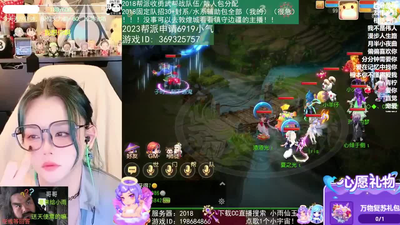 2018唱歌的勇武菜猪 第3段