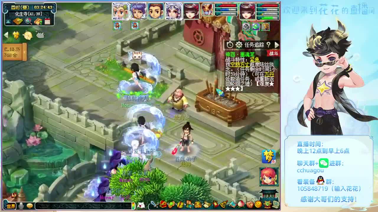 175日常归墟生死劫：感谢来过 第7段