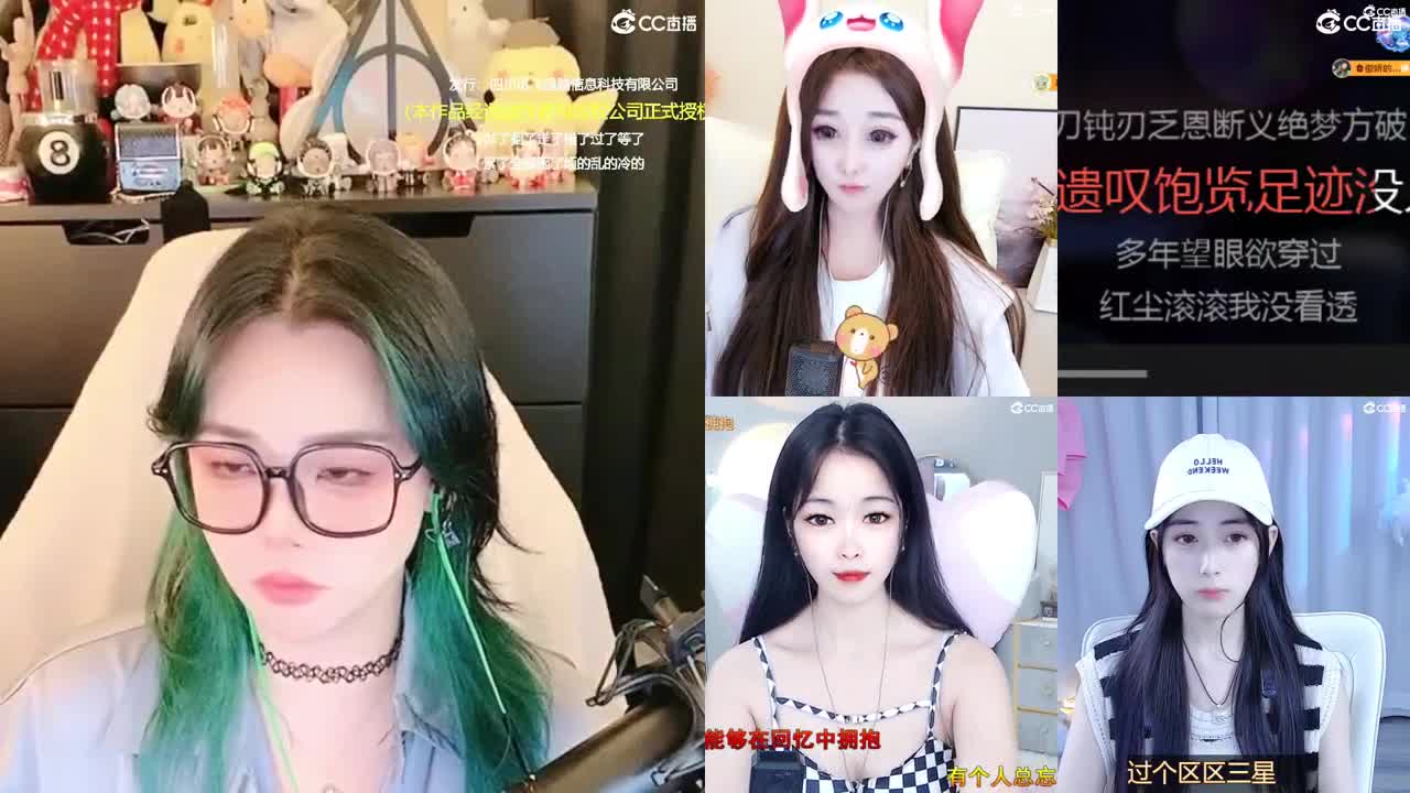 2018唱歌的勇武菜猪 第4段