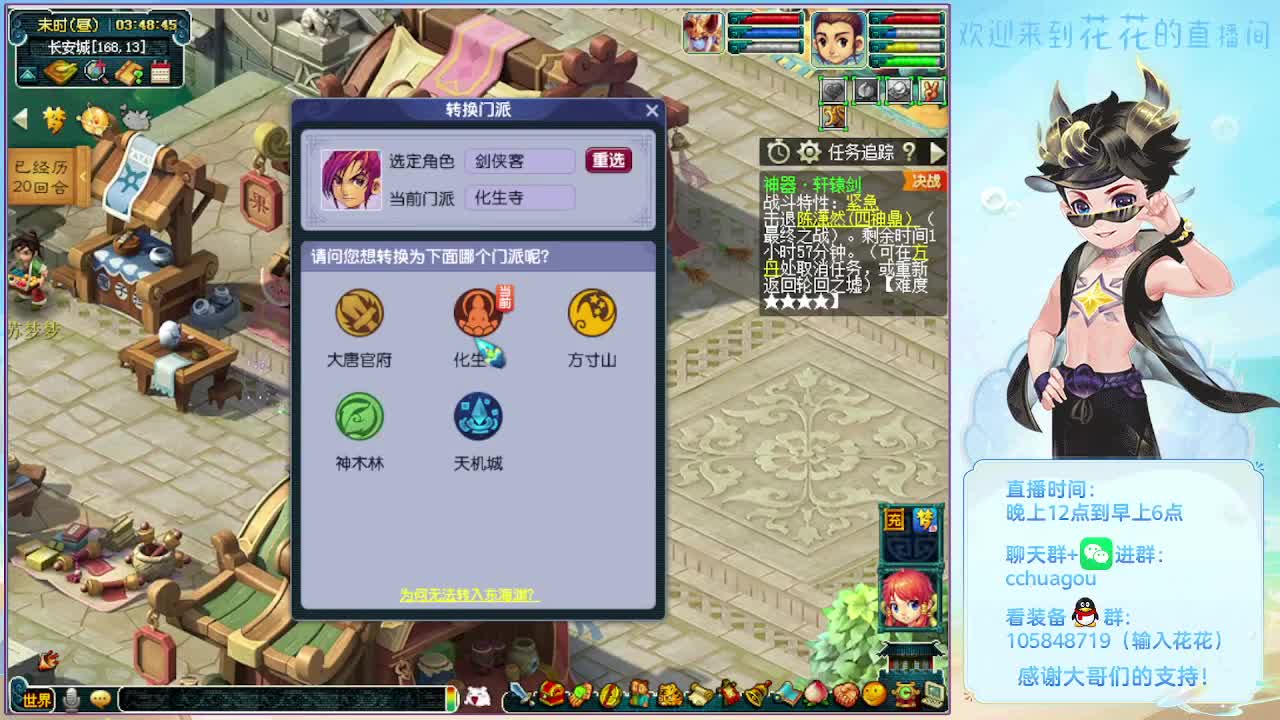 175日常归墟生死劫：感谢来过 第8段