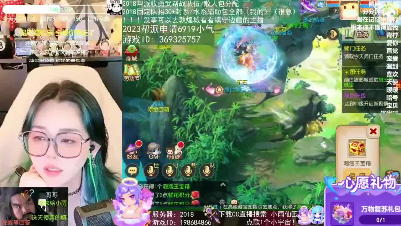 2018唱歌的勇武菜猪 第5段