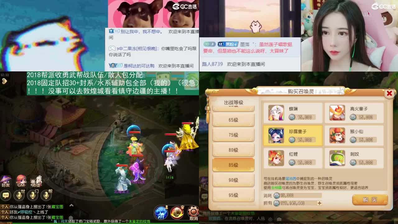 2018唱歌的勇武菜猪 第6段