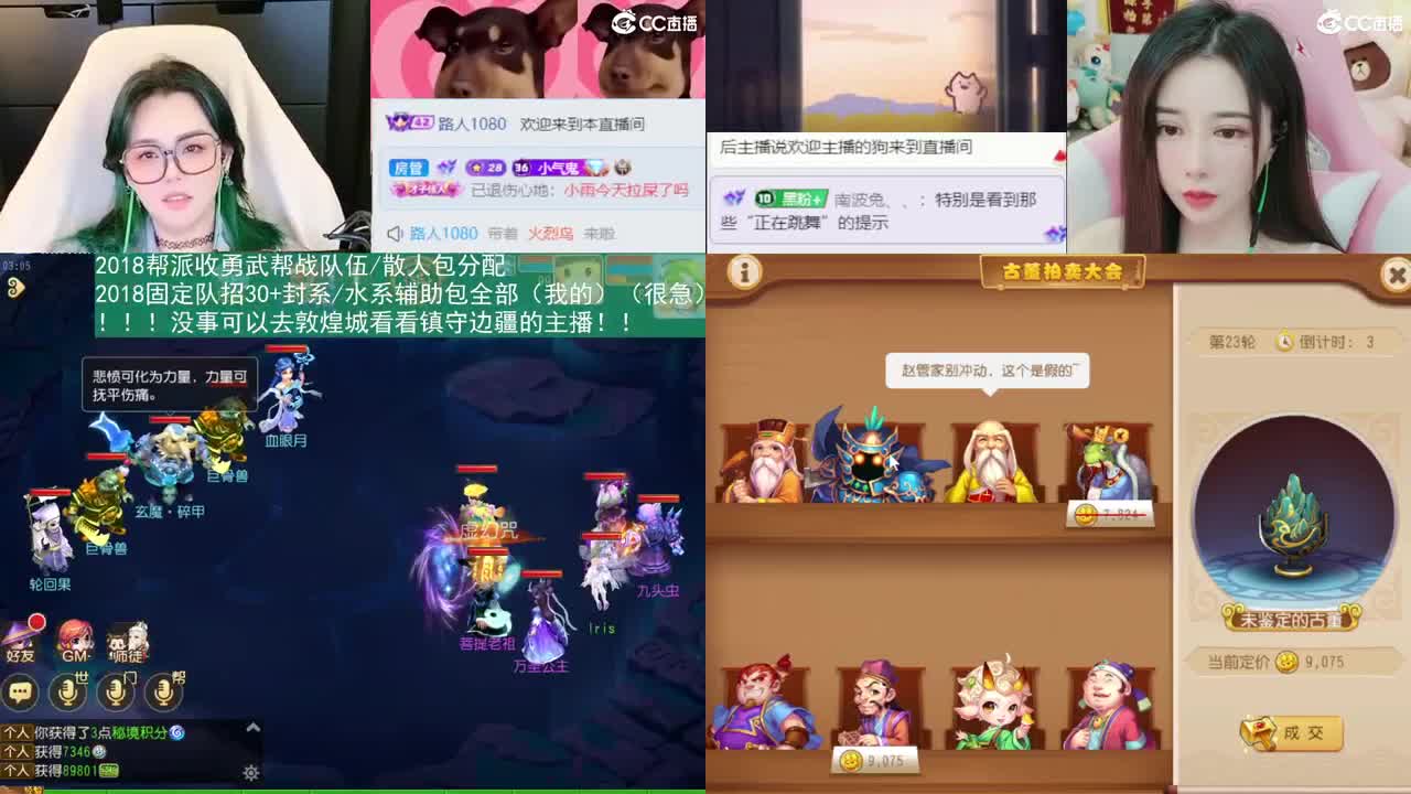 2018唱歌的勇武菜猪 第7段