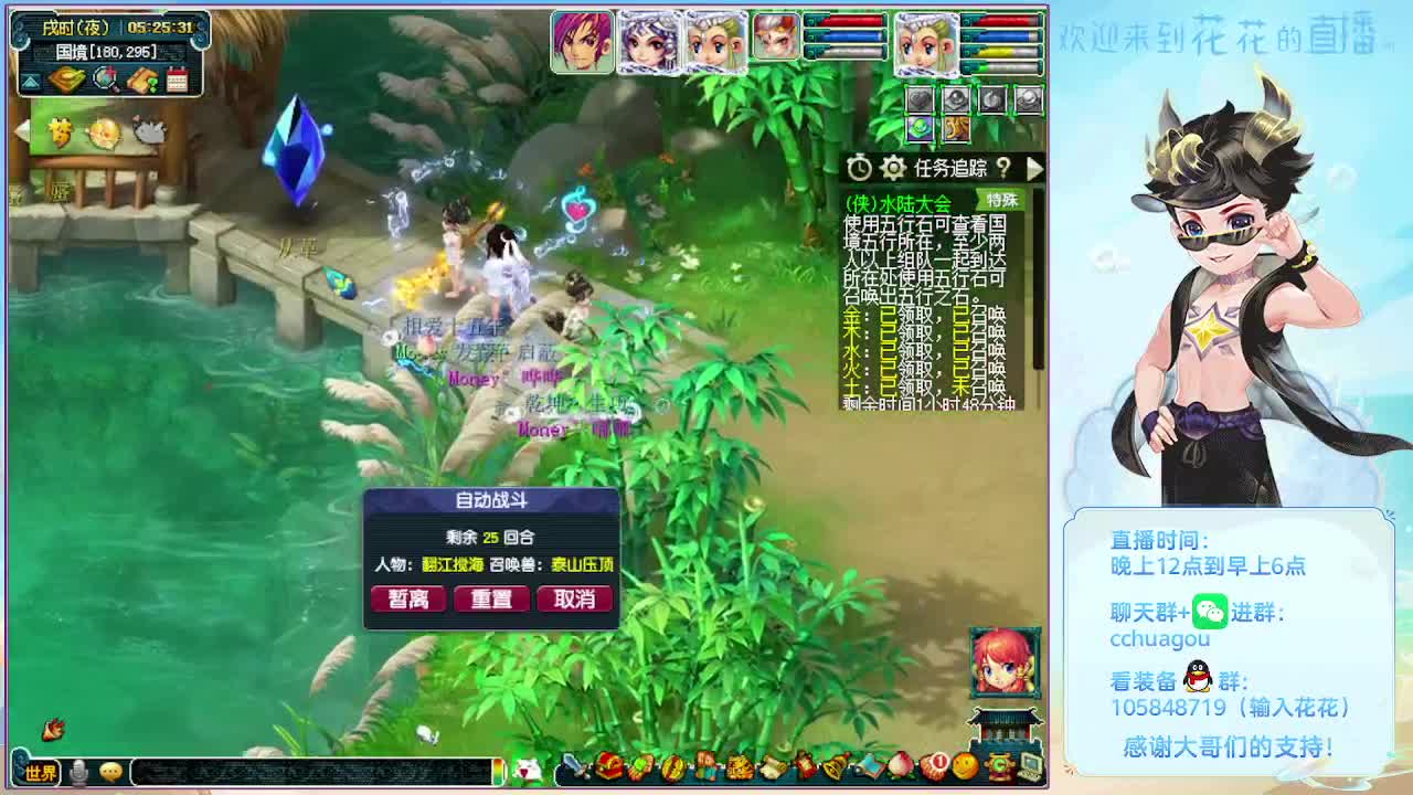 175日常归墟生死劫：感谢来过 第11段