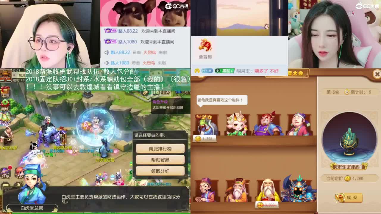 2018唱歌的勇武菜猪 第8段