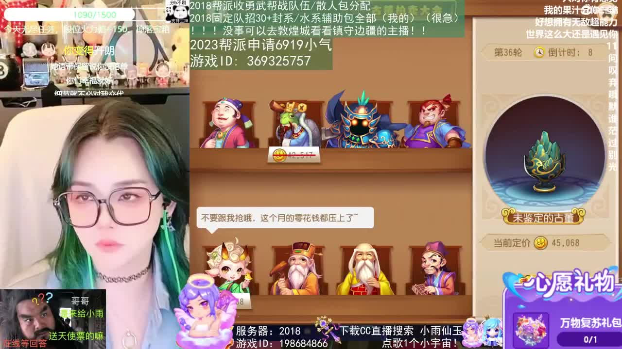 2018唱歌的勇武菜猪 第10段