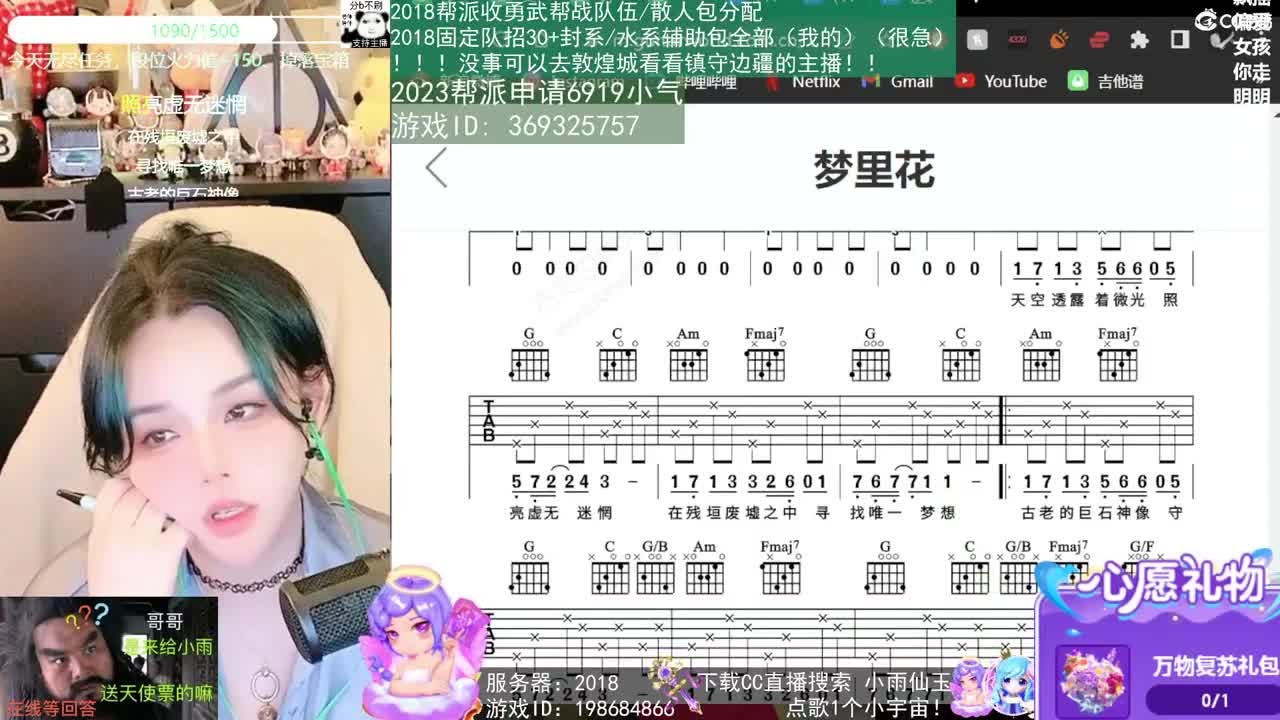 2018唱歌的勇武菜猪 第11段