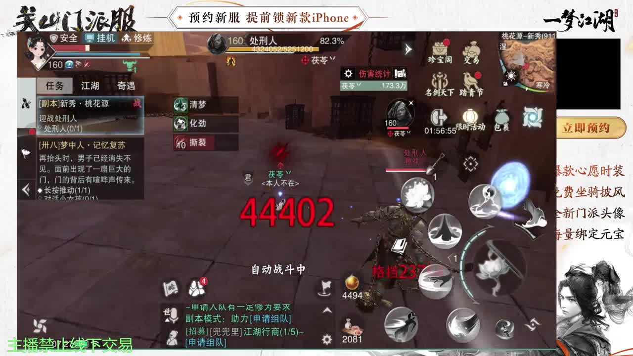 专治各种不开心 第1段