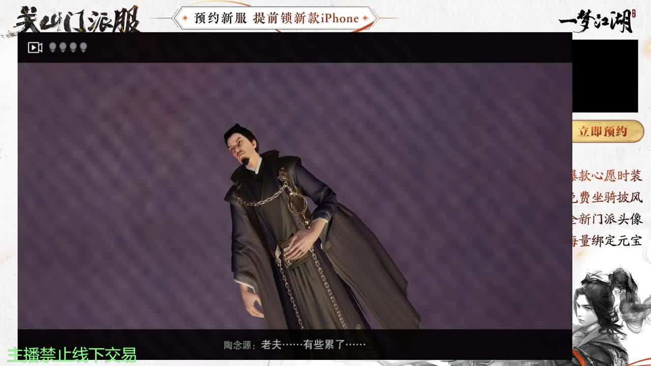 专治各种不开心 第2段