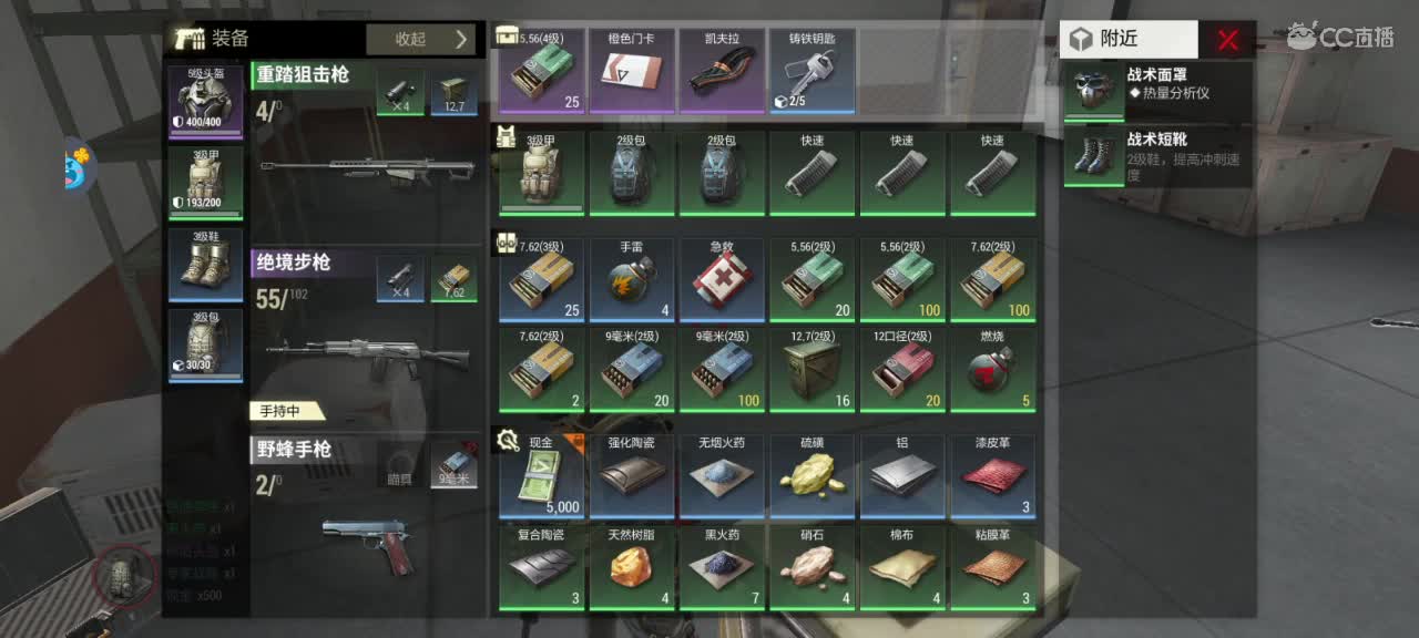 日赚百万教学 第2段