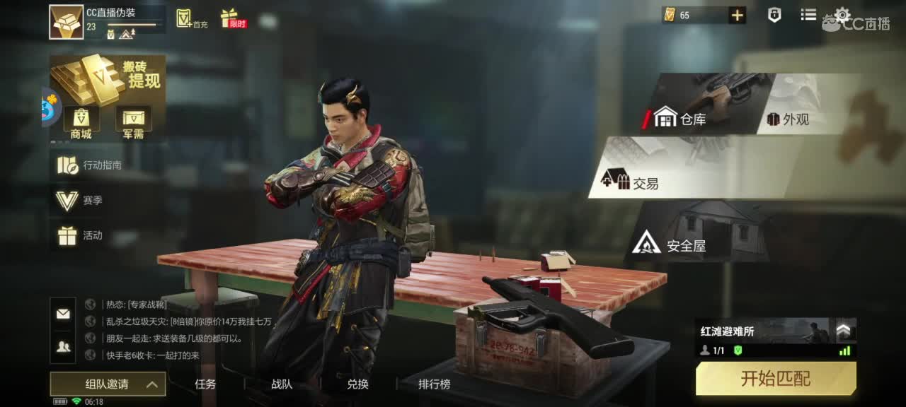 日赚百万教学 第7段