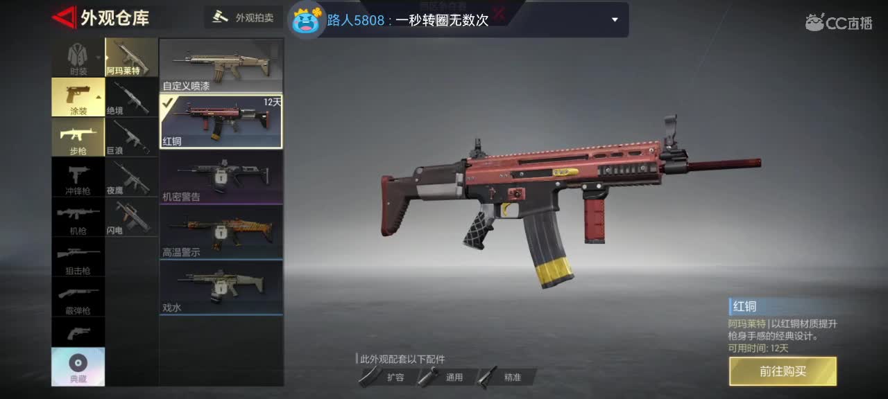 日赚百万教学 第11段