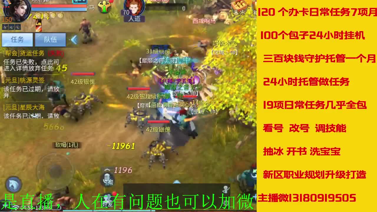 电脑闲置接各种活动任务托管 第2段