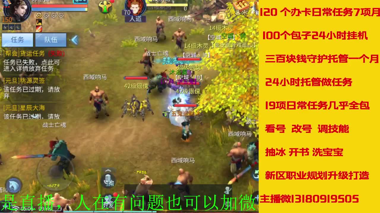 电脑闲置接各种活动任务托管 第3段