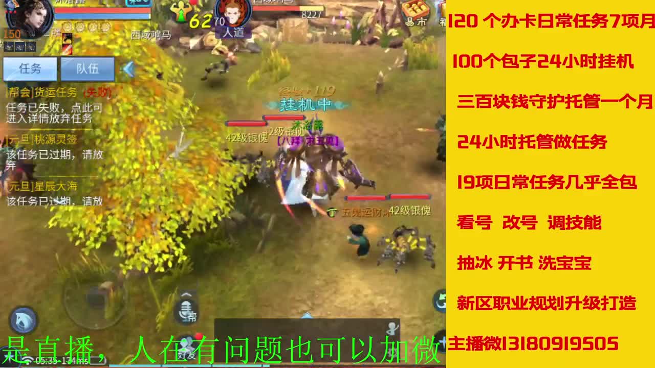 电脑闲置接各种活动任务托管 第4段