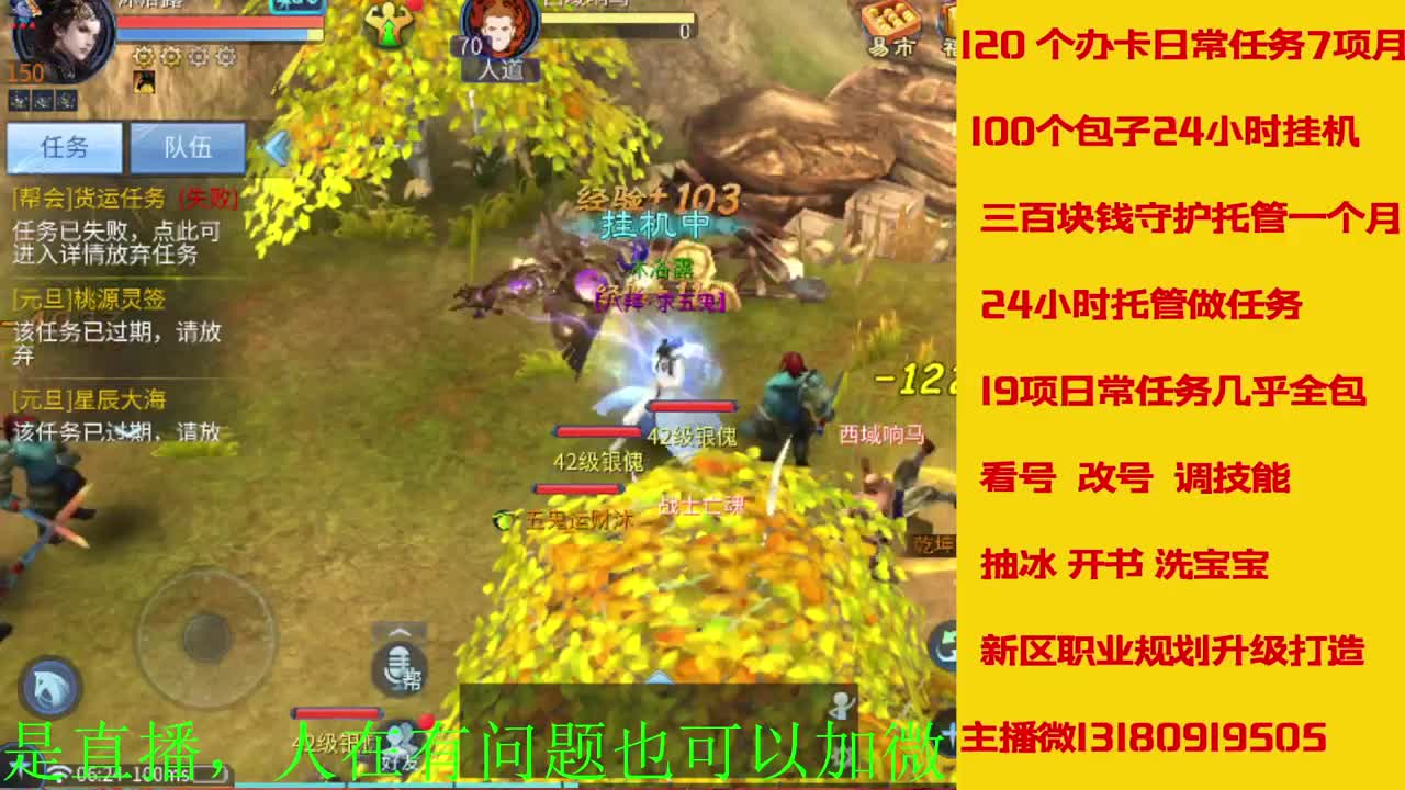 电脑闲置接各种活动任务托管 第5段